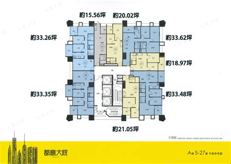 都聽大院|看屋筆記：新北市三重區都廳大院 (個案+價格分析)